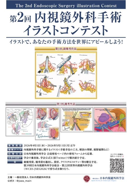 ポスターチラシ