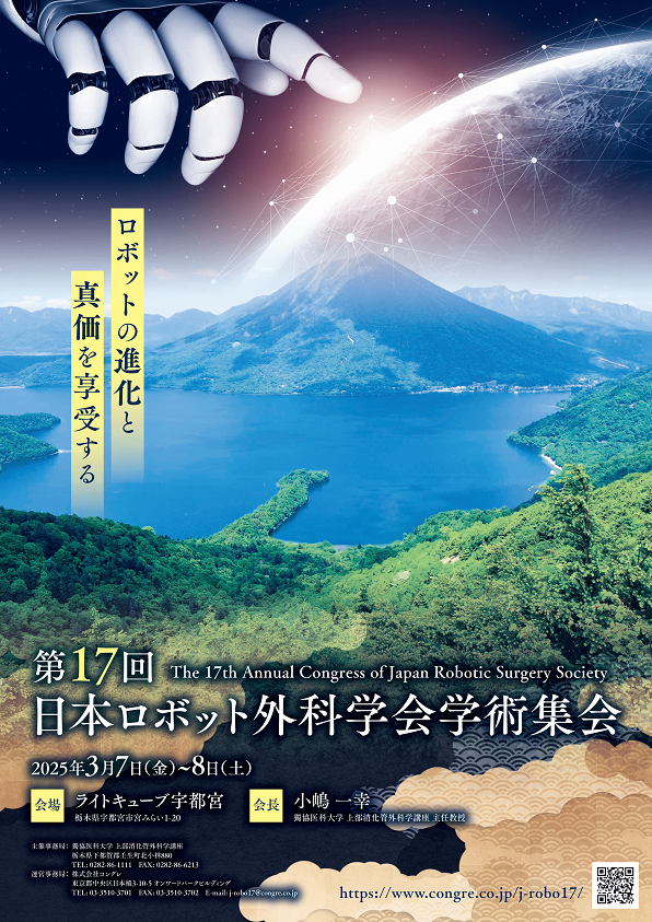 上部消化管内視鏡スタンダードテキスト | 多賀須 幸男 |本